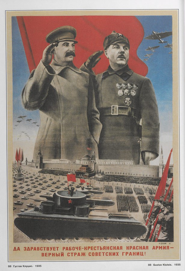 Тяжёлый танк Т-35