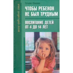 Курск, сотрудник бургер кинга поднял руку на ребенка
