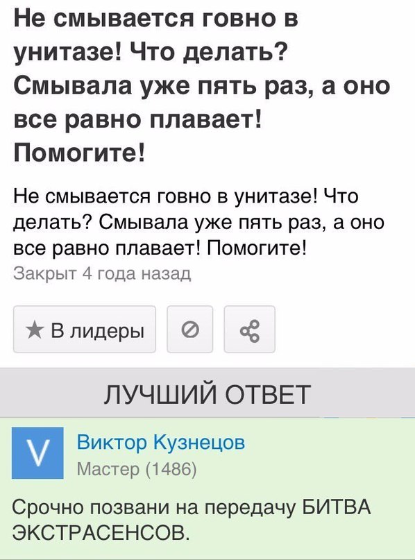 Ужасы и приколы из соцсетей 18+