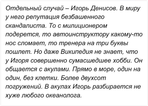 Футбол. Чемпионат России. Межсезонье. Часть 2