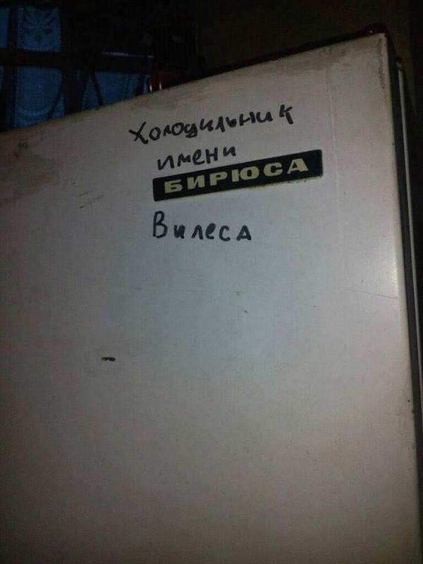 Ретро-ассорти