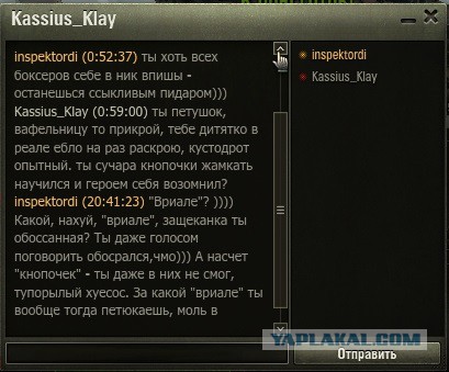 Wargaming 43