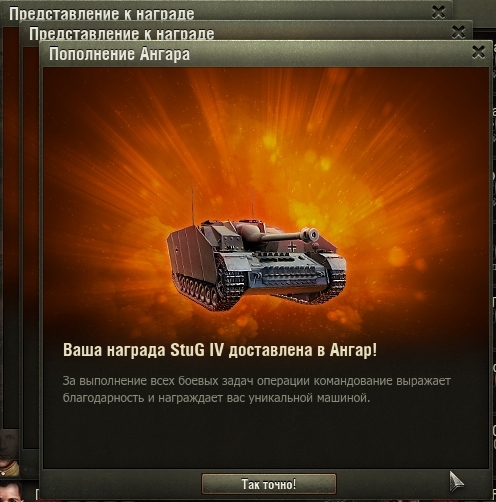Wargaming 44