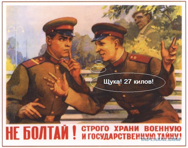 Экзотические статьи уголовного кодекса в СССР