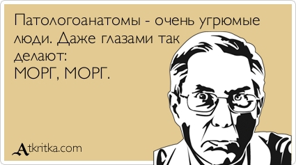 Первомайская чернуха. Однако, здравствуйте!
