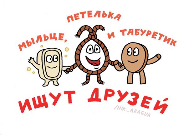 Чёрный и абсурдный юмор к понедельнику