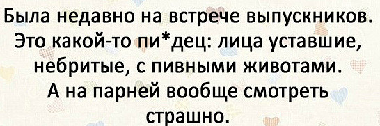 О социопатической мизантропии картинок пост