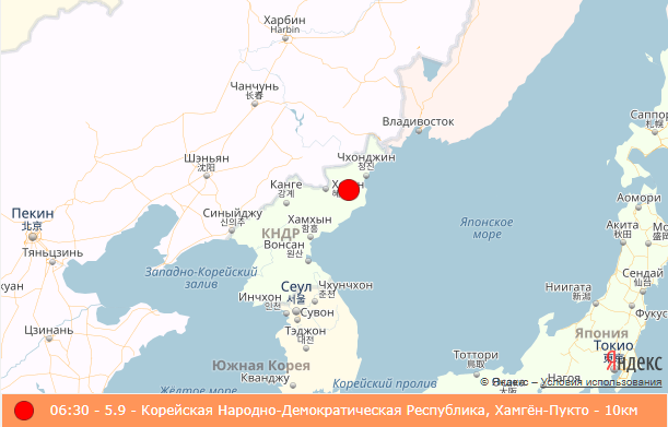 Власти КНДР объявили о создании водородной боеголовки