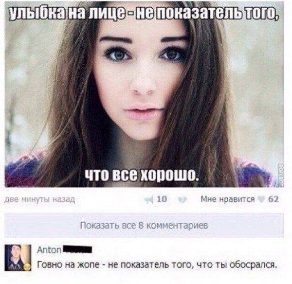 Приколы в стиле "регресс"
