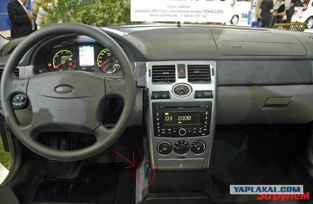 Lada Granta - Косяк на приборке?