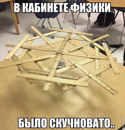 Приколы в картинках или прикольные картинки?