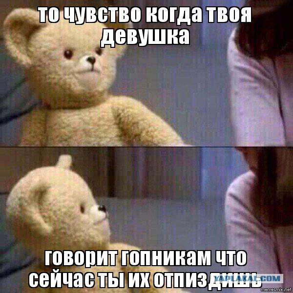 СтопХам - "Москвичка в третьем колене"