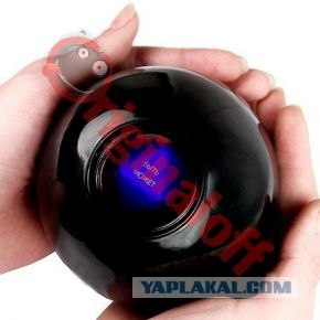Что подарить начальнику отдела?