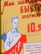 "Тюрьма народов" в лицах - 60 годы ХХ века, глазами интуристов.