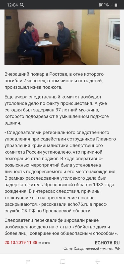 «А вы бы остались?» В соцсетях защитили отца троих детей, выпрыгнувшего без них из горящего дома