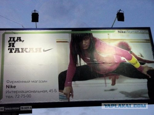 Что хотели и что вышло (2 фото)