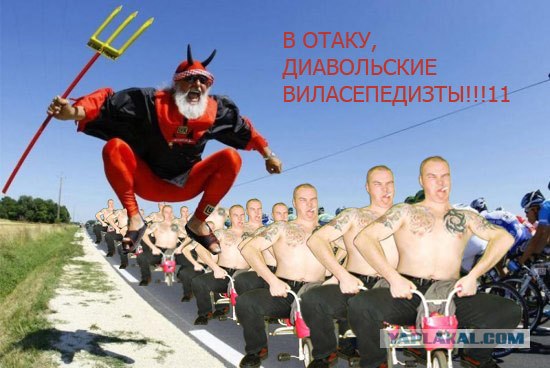 Фотожаба: Летающий чорт