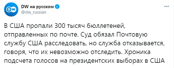Официальный логотип выборов в США 2020