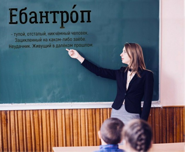 Бредзона 08.02.2021