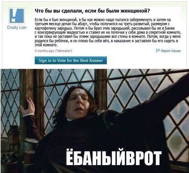 Пятничной деградации пост