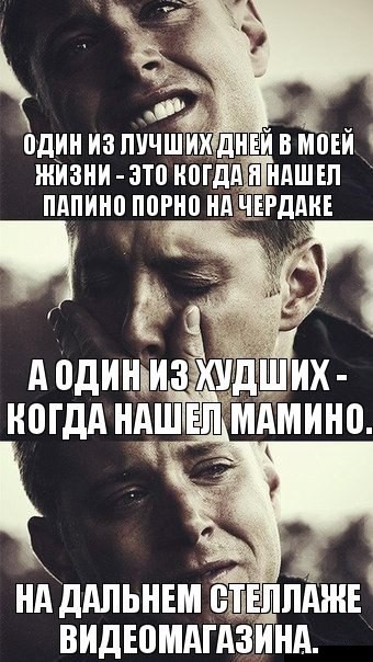 Скажем "Да!" деградации