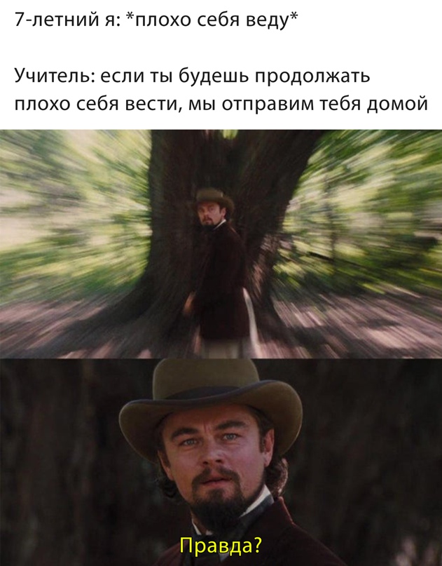 Весёлый полтишок 19.02