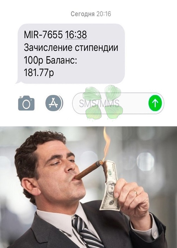 Весёлый полтишок 15.10