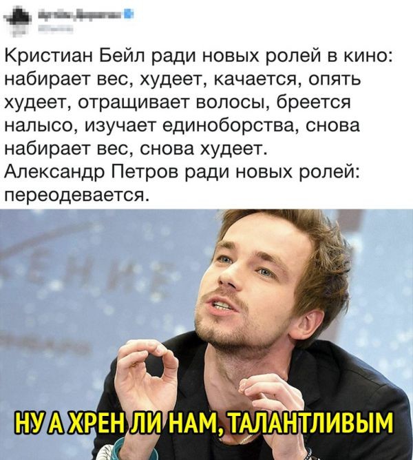 Баянисто-небаянистый юмор 17.11.21