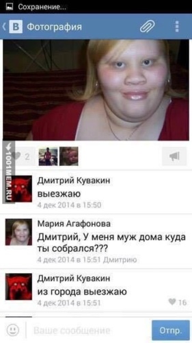 Одноклассницы желают познакомиться