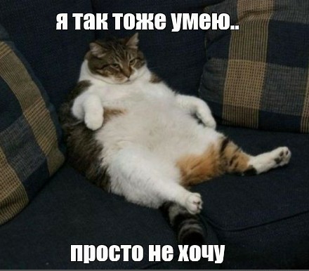 Вот это распасовка!