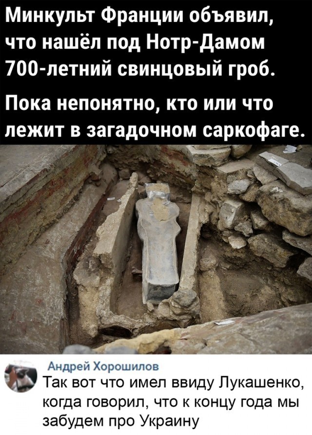 А вот это уже пугает...