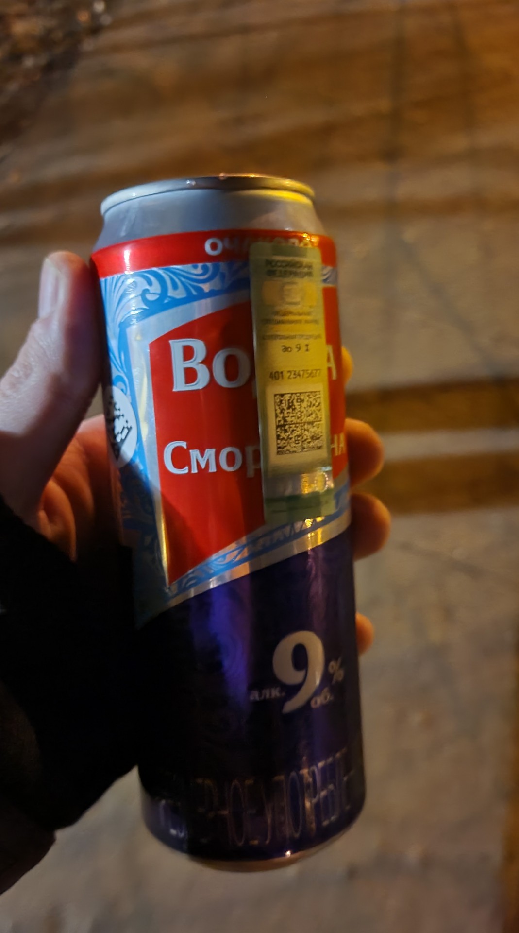 Мочаково