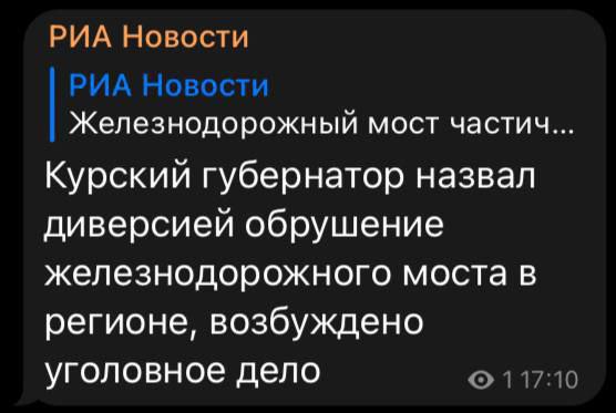 В Белгороде серия "хлопков"