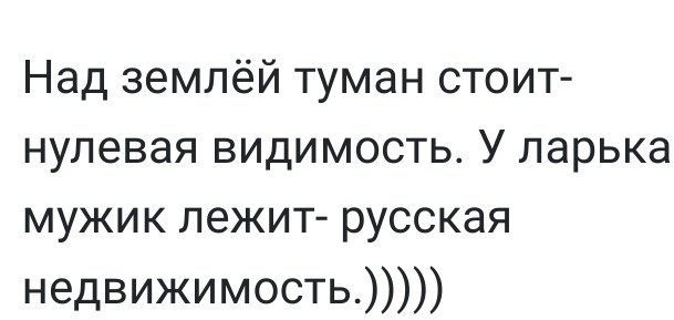 Любящей женщине брак не нужен