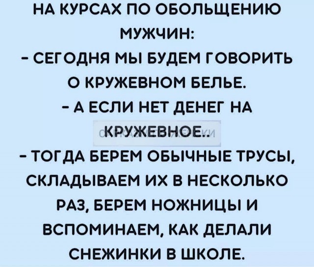 50 оттенков серого.  Vol.14 Или самосвал баянов