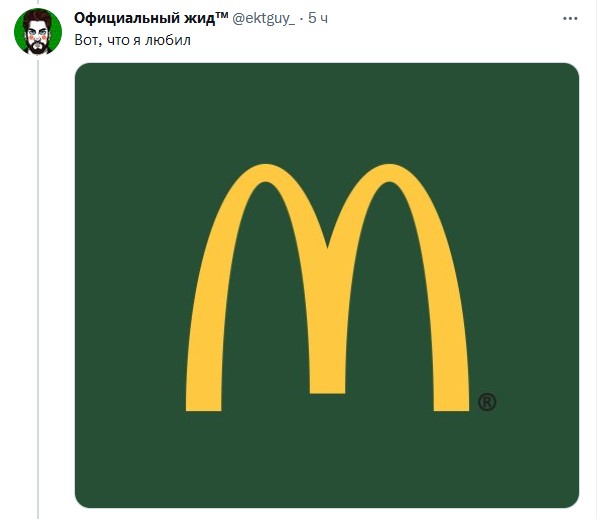 Оказывается, если переформулировать слоган любой компании в прошедшем времени, получается немного грустно)