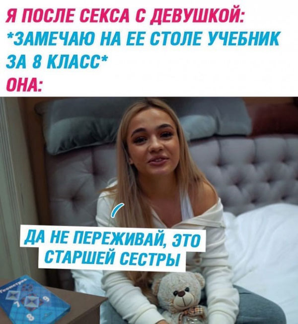 Забавные комментарии из социальных сетей (12.09.22)