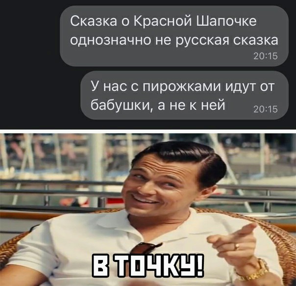 Картинки и мемы. Выходные близко...