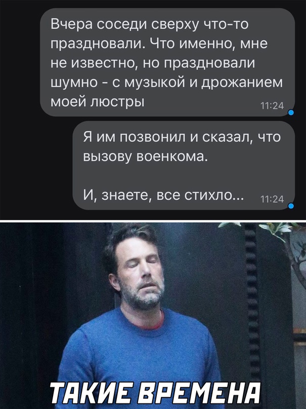 Весёлый полтишок 02.10.22
