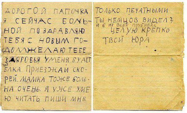 Фотопробег по истории 3