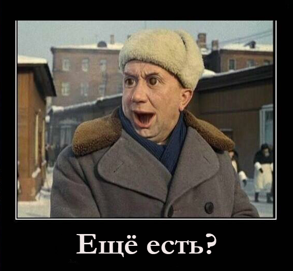 Эта модель идеально села