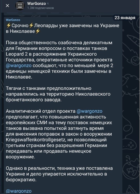 Победная поступь идиотизма по планете – том 6