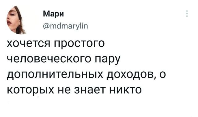 Картинки и мемы, всем хороших выходных