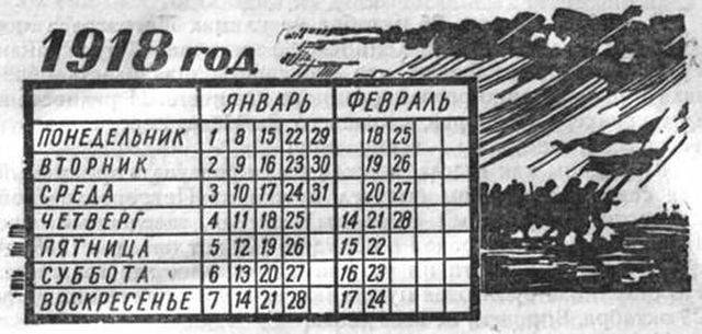 Вот те самые две!
