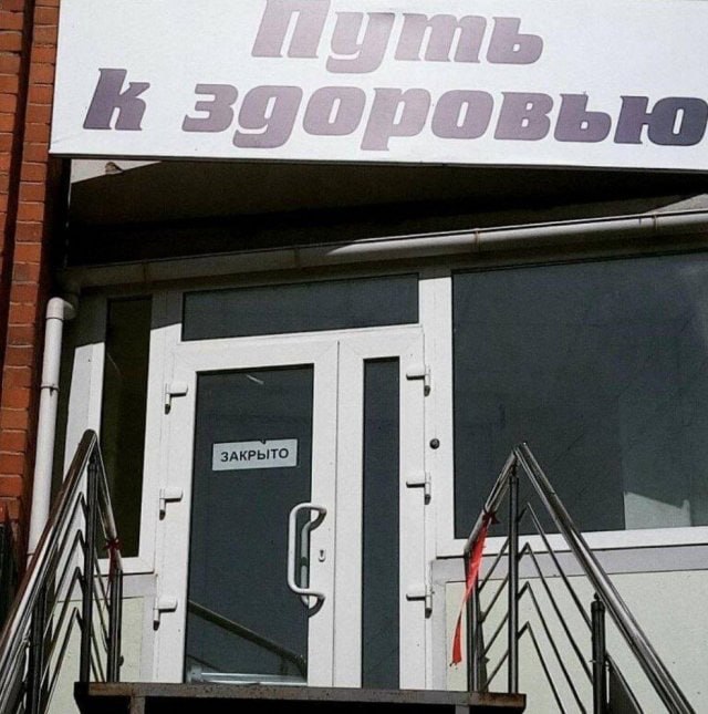 Картинки и мемы для настроения - 137