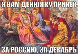 Володин призвал СК и Генпрокуратуру расследовать убийства солдат Красной армии в Польше