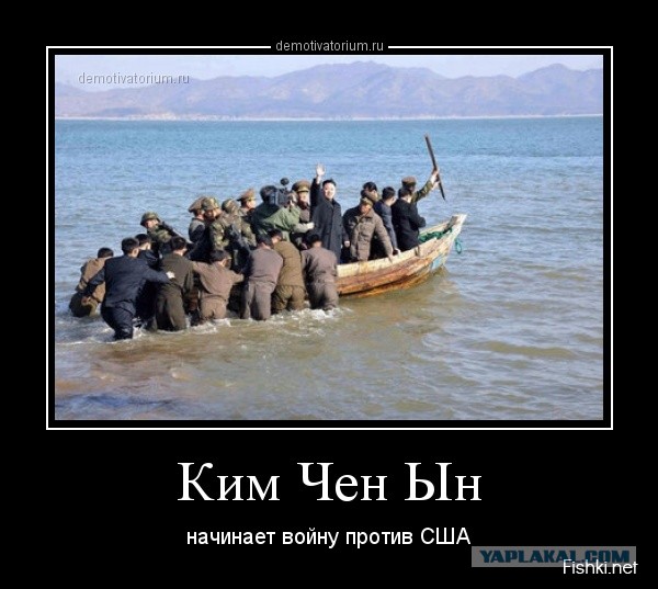 Войска КНА направляются в на границу с югом