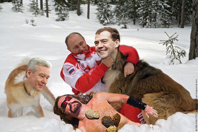 Путинские псы