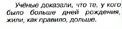 Улыбательные картинки...