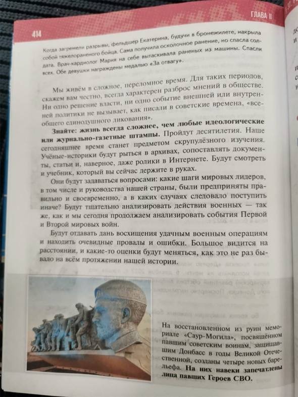 Демократия в опасности!